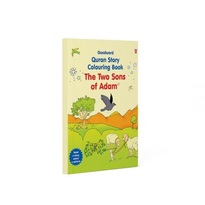Quranic Colouring Book <br>by Goodword