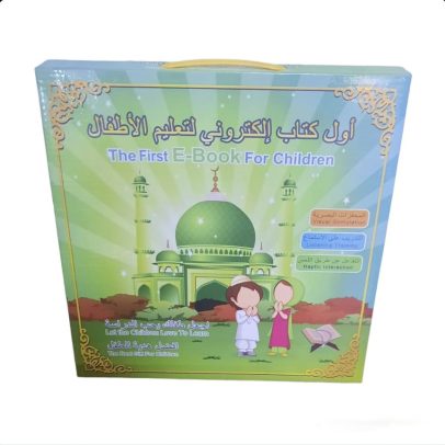 Kids E Books electronic board