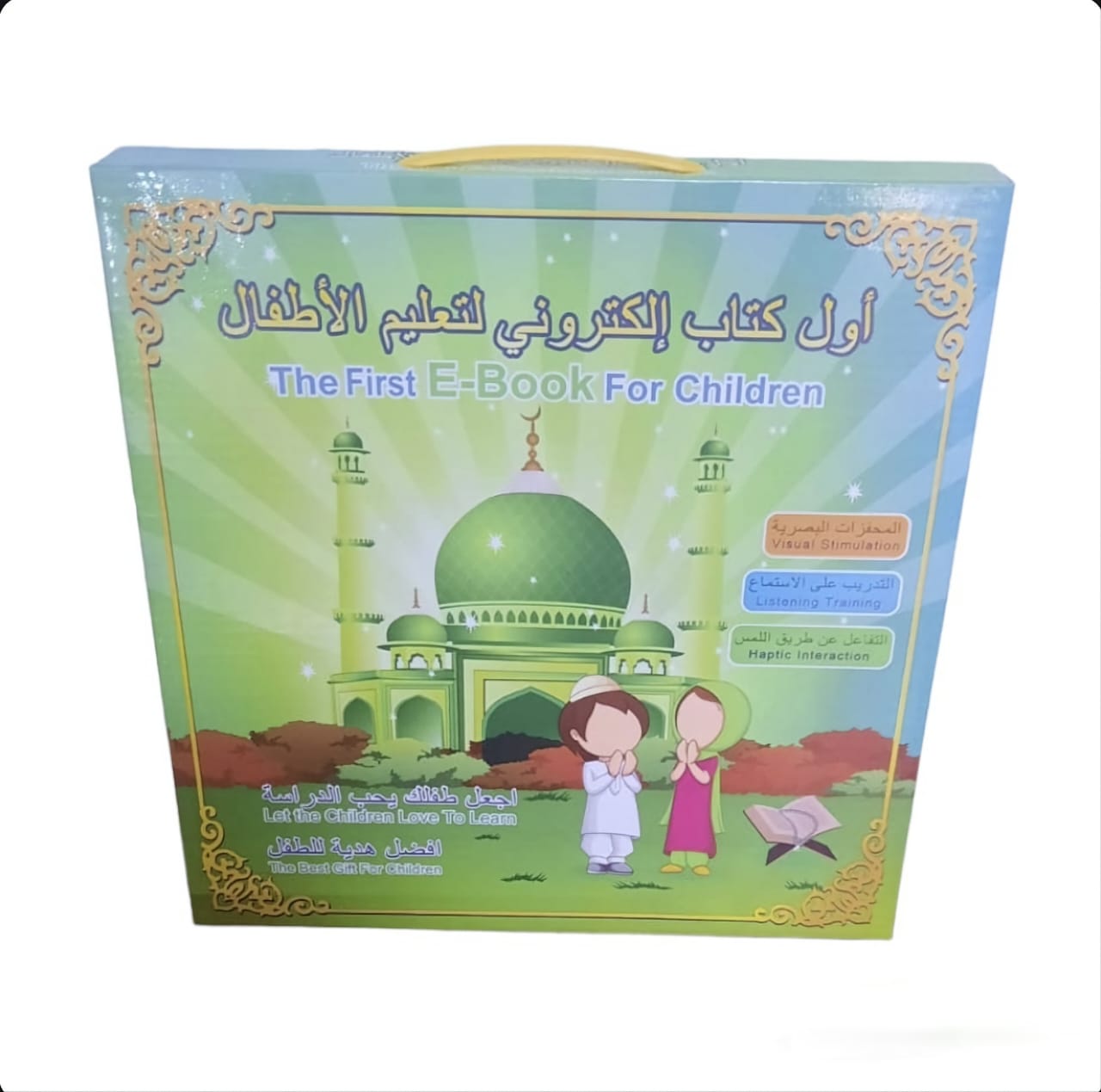 Kids E Books electronic board Kids E Books electronic board