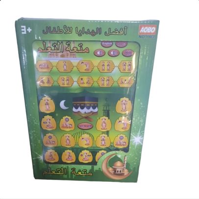 Kids electronic board to learn Salah