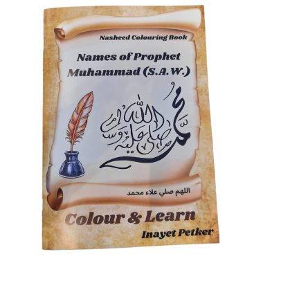 Names of Prophet Muhammad (S.A.W)
