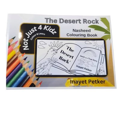 The Desert Rock Nasheed Colouring Book