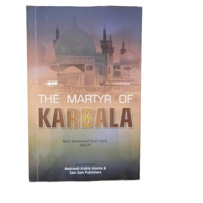 The Martyr of Karbala