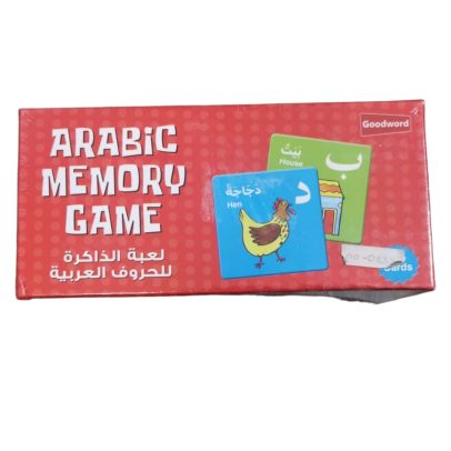 Arabic Memory Game