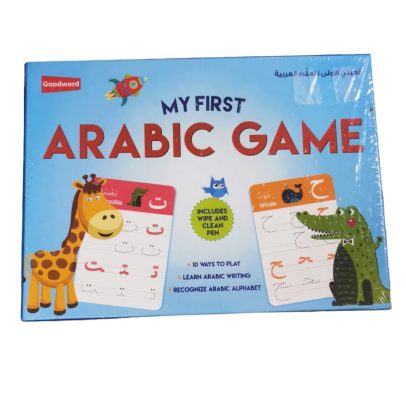 My First Arabic Game