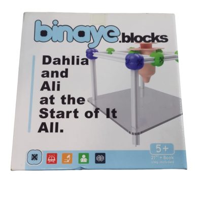 Binaye Blocks
