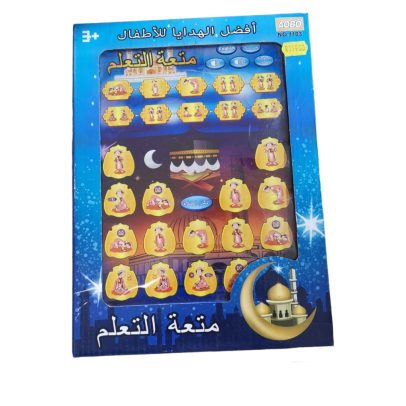 Electronic device to learn Salah