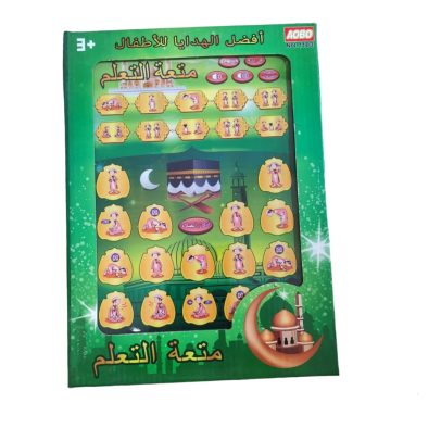 Electronic device to learn Salah v2