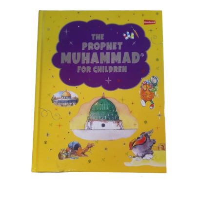 The Prophet Muhammad for Children