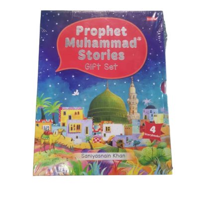 Prophet Muhammad Stories Gift set of 4 books