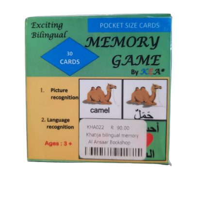 Memory Game Camel
