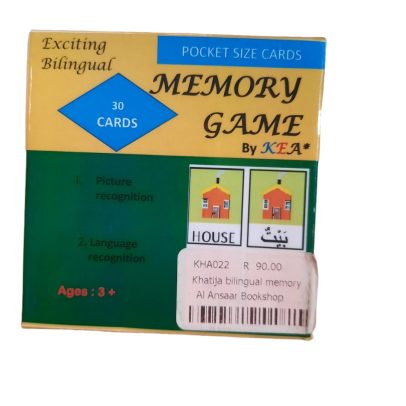 Memory Game House